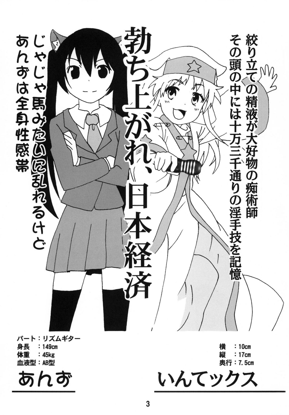 (C79) [篠原重工営業部 (よろず)] sis-con 5 妹婚5 (俺の妹がこんなに可愛いわけがない)