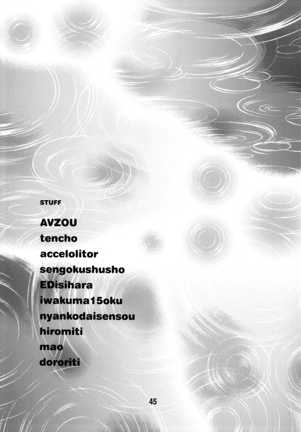 (C79) [篠原重工営業部 (よろず)] sis-con 5 妹婚5 (俺の妹がこんなに可愛いわけがない)