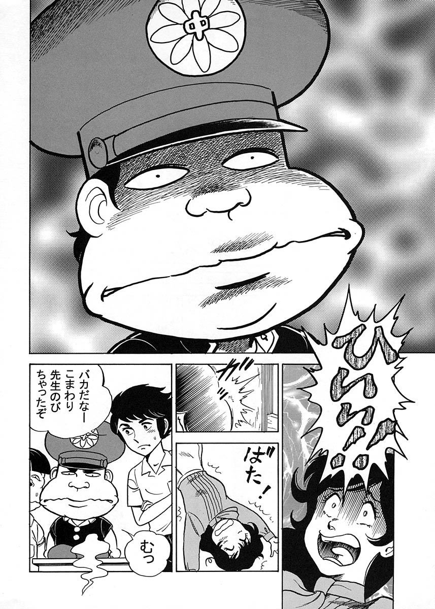 (C58) [元祖園田屋] 朝鮮飴 Ver.17