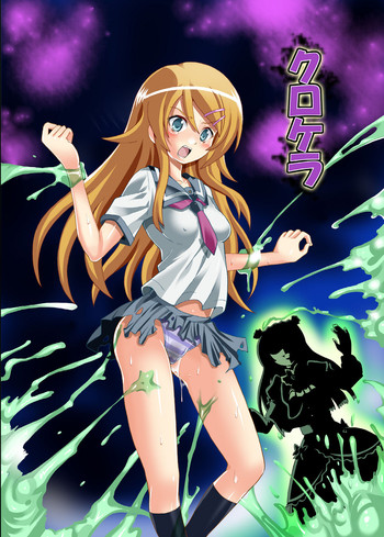 [黒玉屋] クロケラ RJ076517