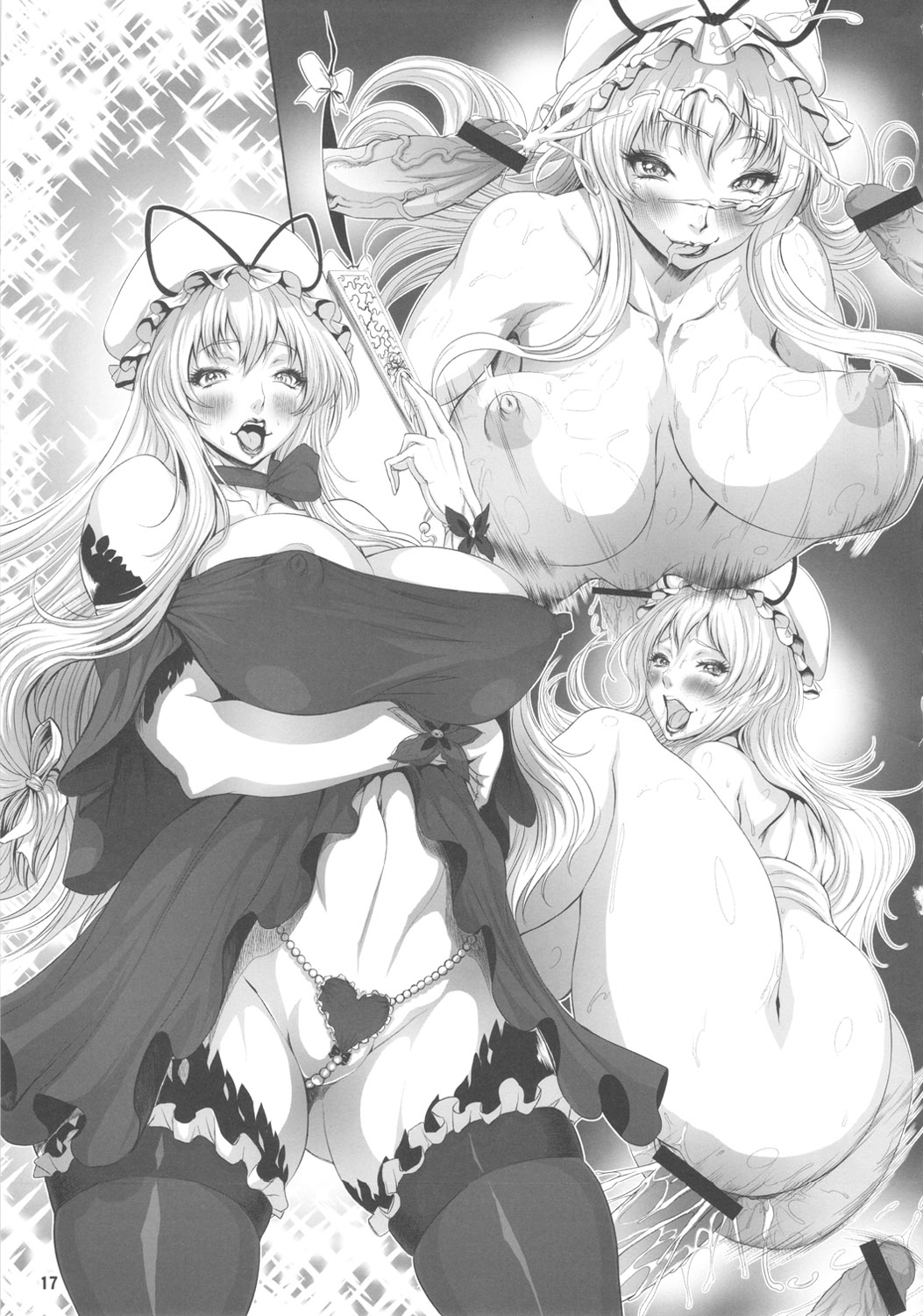 (ふたけっと7) (同人誌) [アルセノテリス (Rebis & 沈没)] ふたなって！ゆかれいむ (東方)