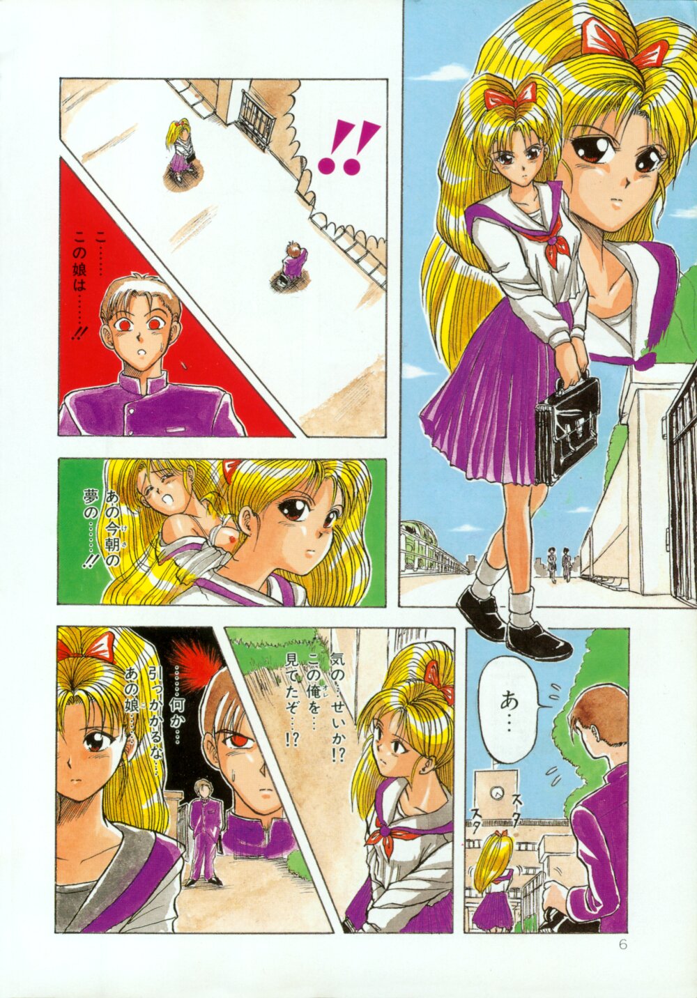 [MACKY] すくらんぶる Age