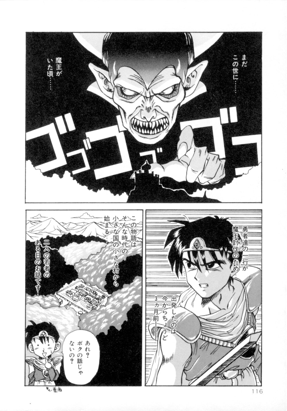 [MACKY] すくらんぶる Age