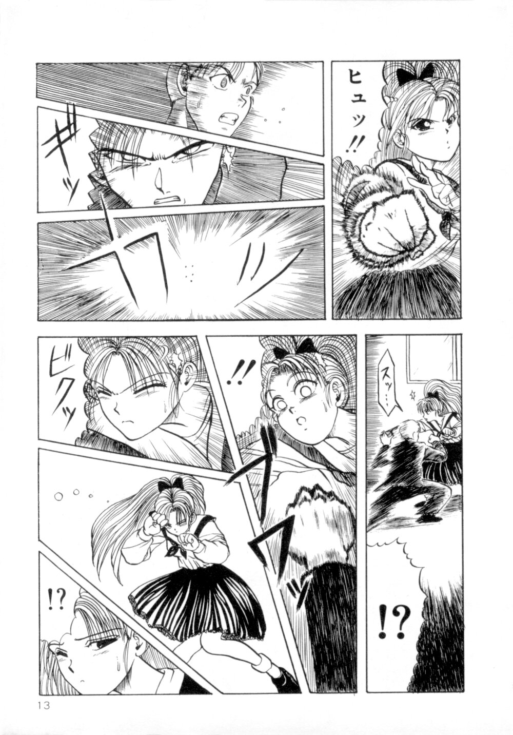 [MACKY] すくらんぶる Age