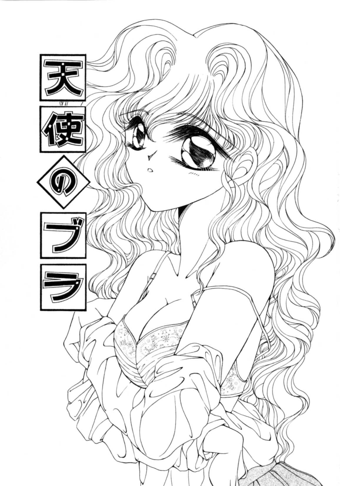 [上杉陽子] お熱はかって