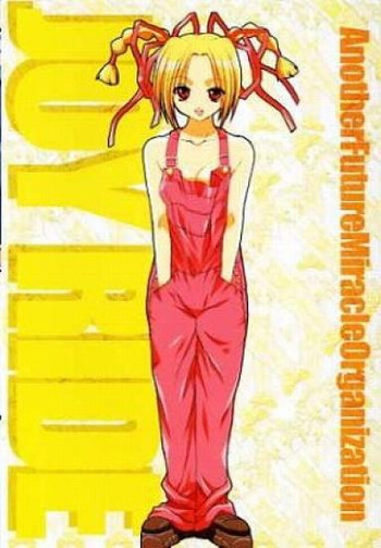 (C60) (同人誌) [裏FMO (フミオ)] JOY RIDE (With You ～みつめていたい～)