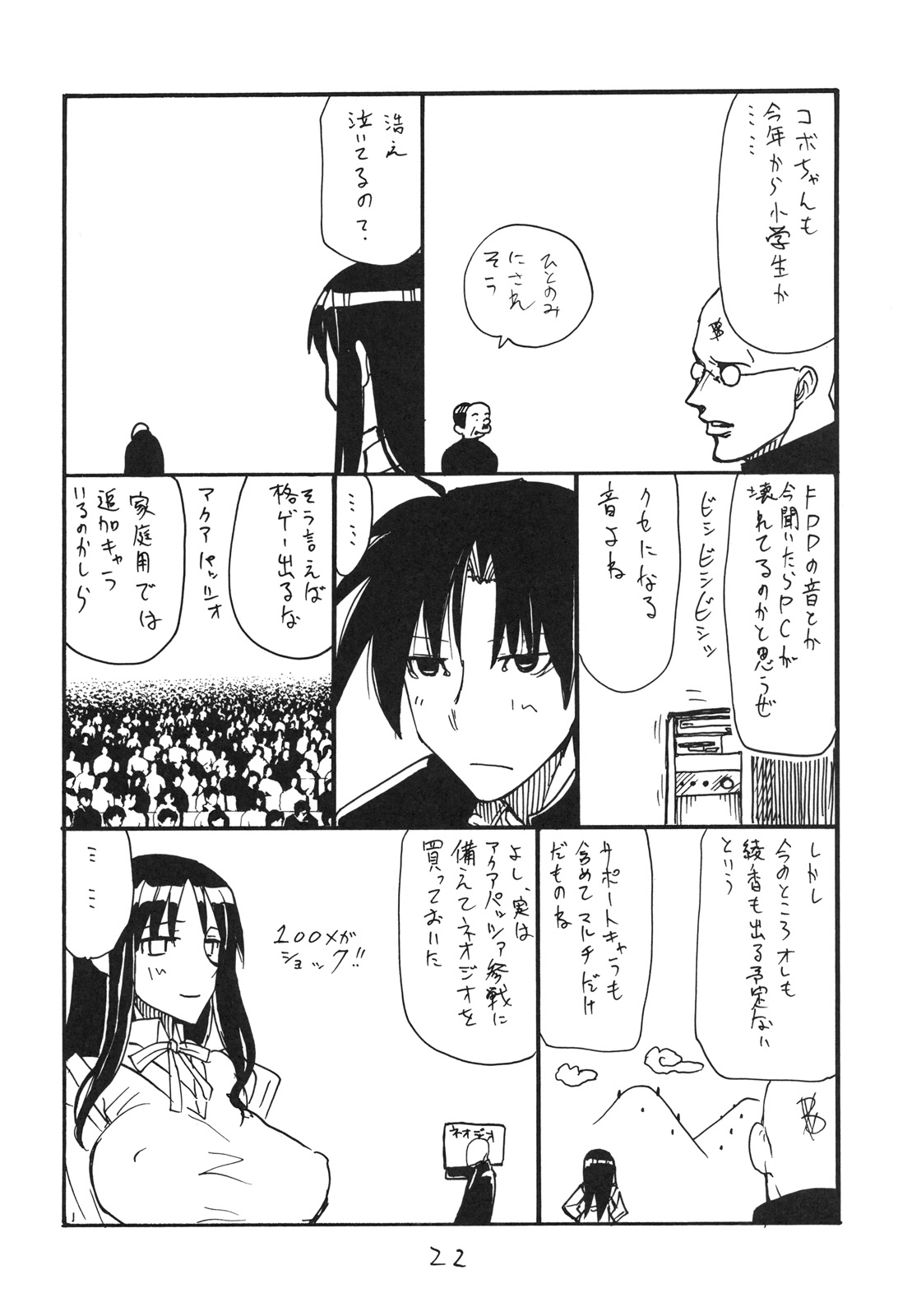 (サンクリ51) [キングリボルバー] 春のバニー (戦場のヴァルキュリア)