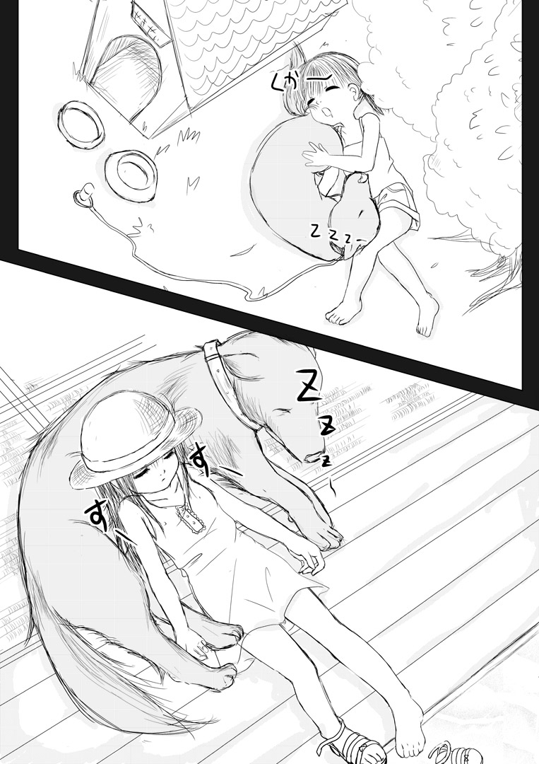 [Thing = Left = Behind]麦わらわんぴのろり〜つむすめが犬と和室でわん♪わん♪するやつ|彼女をアーンに行かせて！ –小さなロリータと後背位[英語]（不完全）[デスデス]