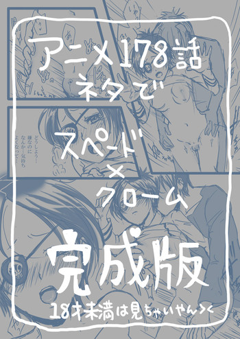 霧の守護者（家庭教師ヒットマンREBORN！）