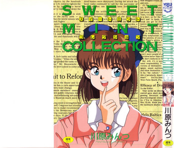 [川原みんつ] SWEET MINT COLLECTION