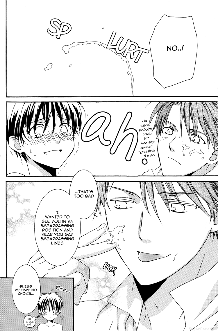 男の娘バージョン[SugarParade]