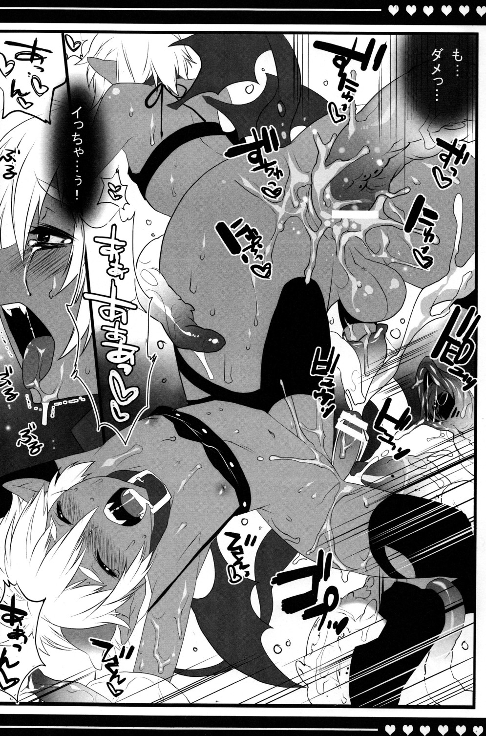 (ショタスクラッチ 11) [Ash wing (まくろ)] デビルキッス (オリジナル)