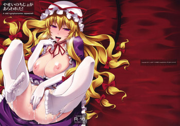 (例大祭8) [angelphobia (ともみみしもん)] やせいのちじょがあらわれた！ (東方Project)