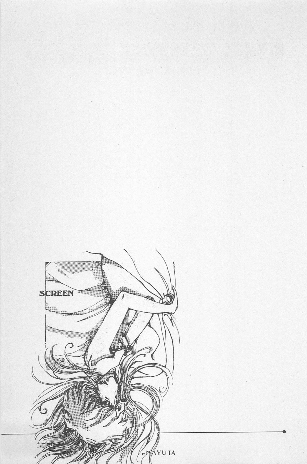 美少女症候群 (1985)