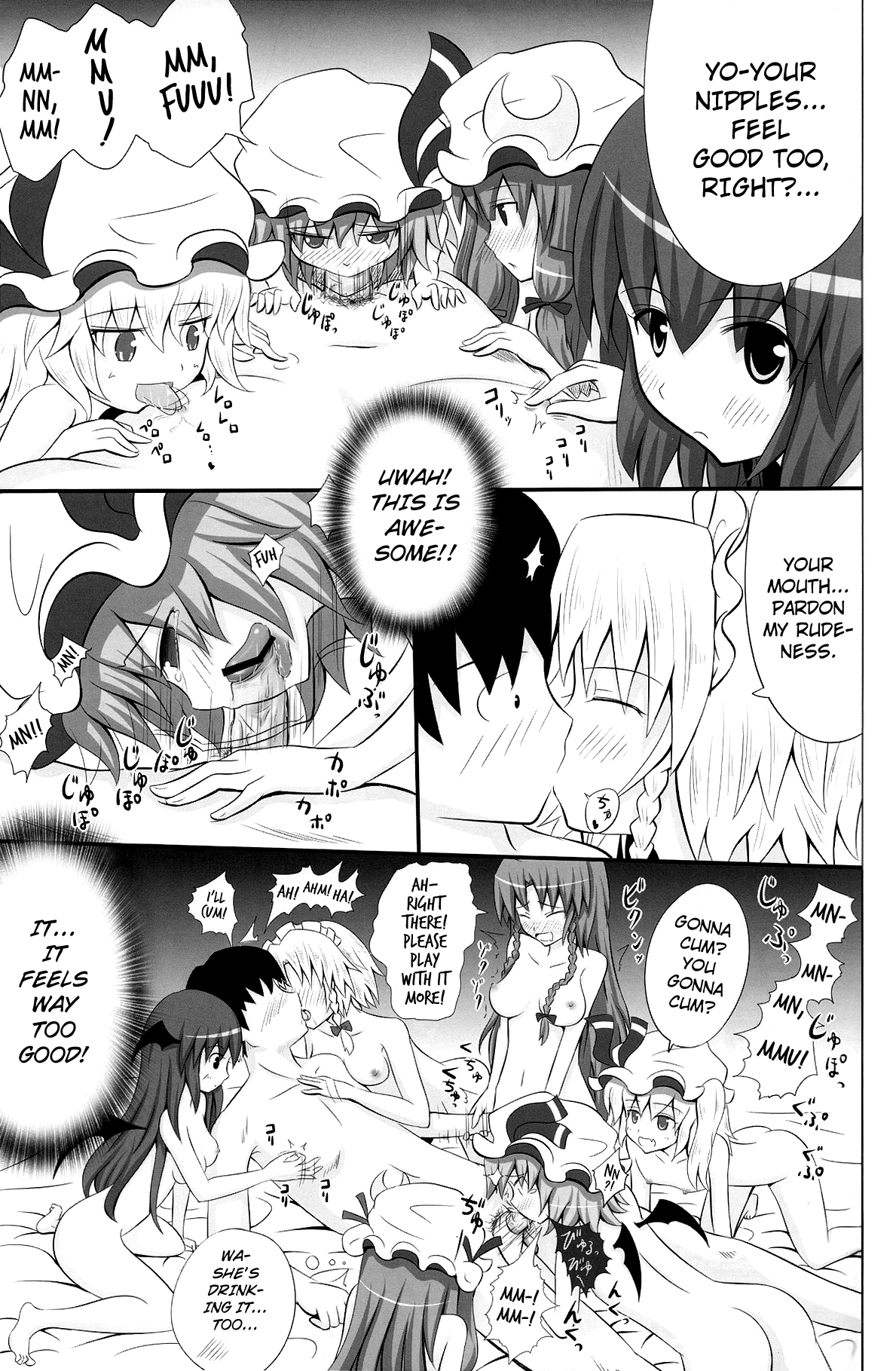 (サンクリ49) [かみか堂 (銀曜ハル)] 紅魔館ハーレムルート (東方Project) [英訳]