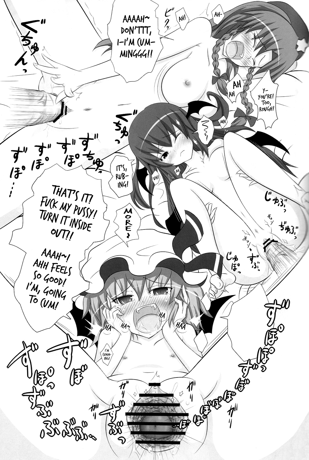 (サンクリ49) [かみか堂 (銀曜ハル)] 紅魔館ハーレムルート (東方Project) [英訳]