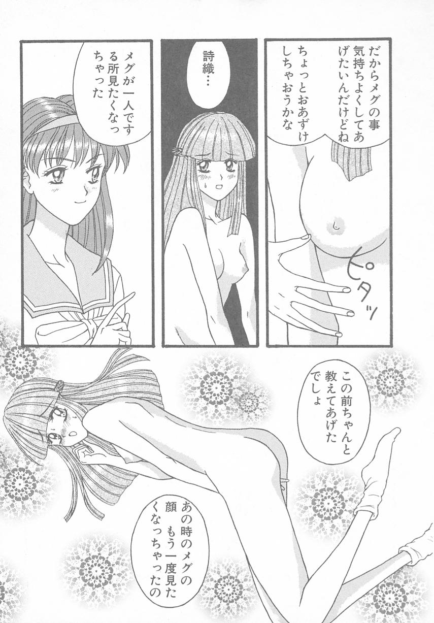 [アンソロジー] ときめきALBUM (ときめきメモリアル)