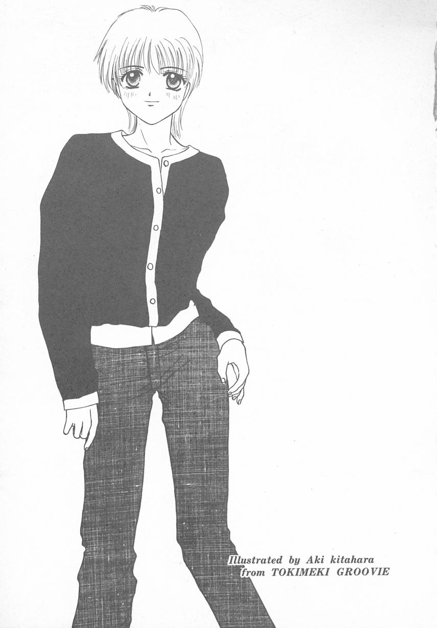 [アンソロジー] ときめきALBUM (ときめきメモリアル)