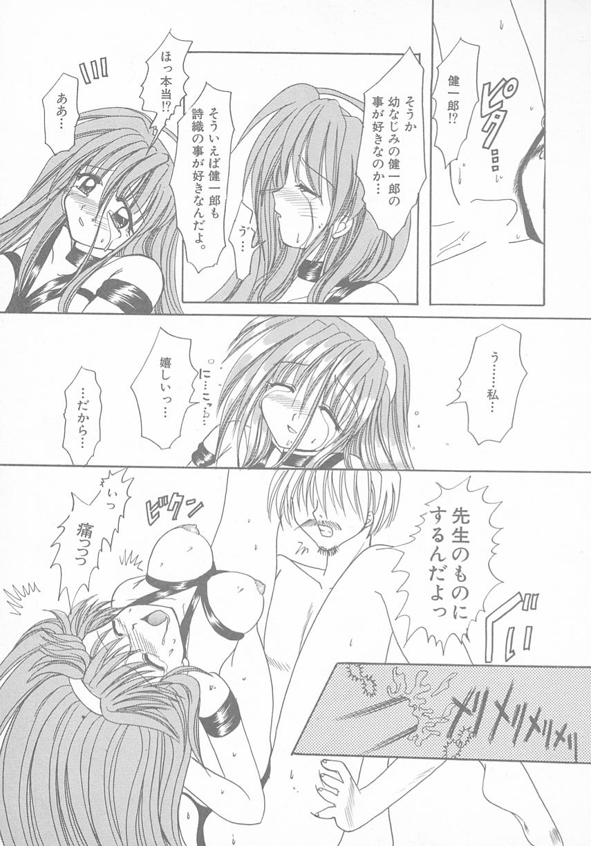 [アンソロジー] ときめきALBUM (ときめきメモリアル)