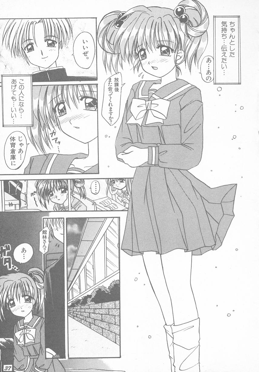 [アンソロジー] ときめきALBUM (ときめきメモリアル)