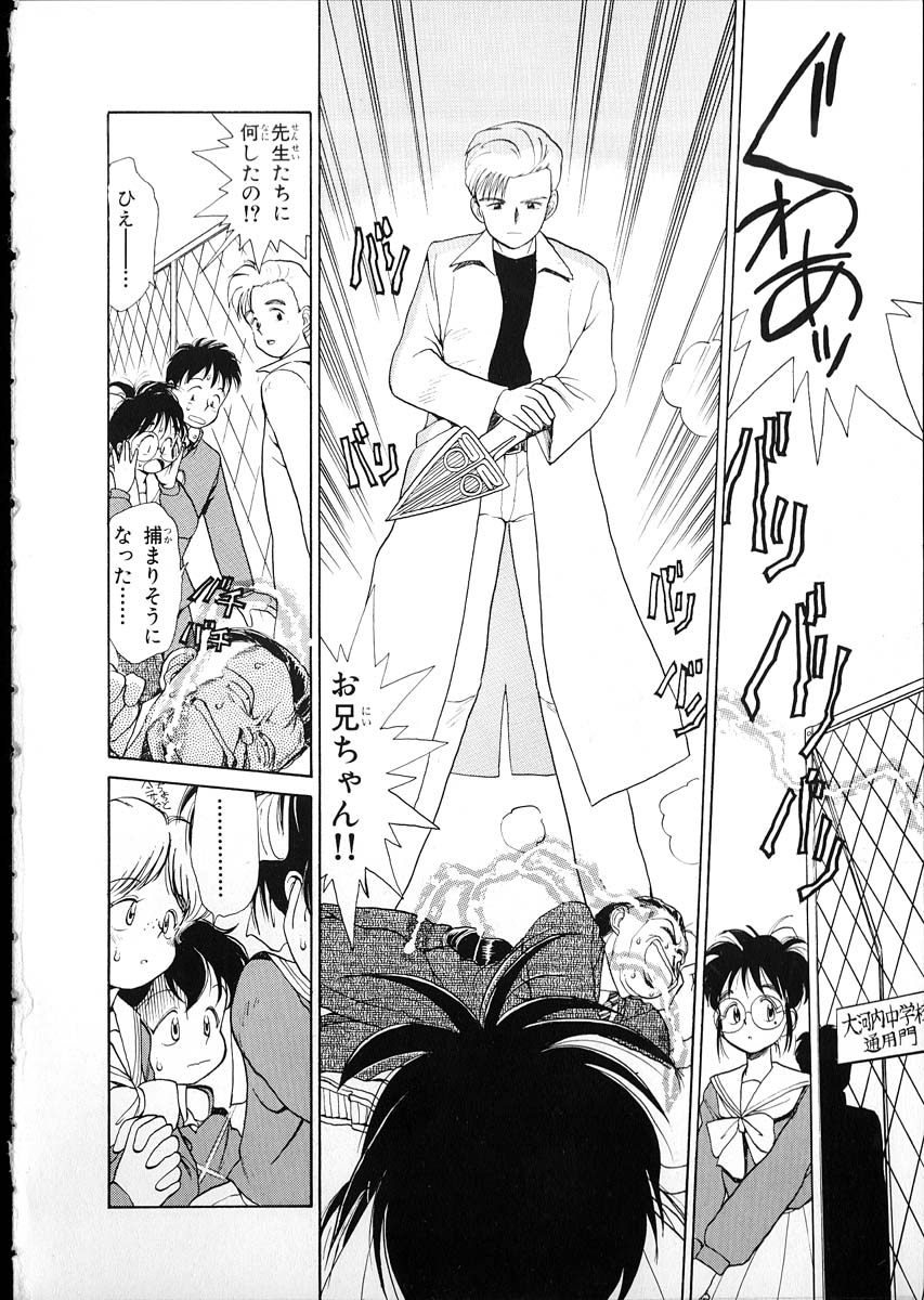 [陽気婢] フレックスキッド VOL.1