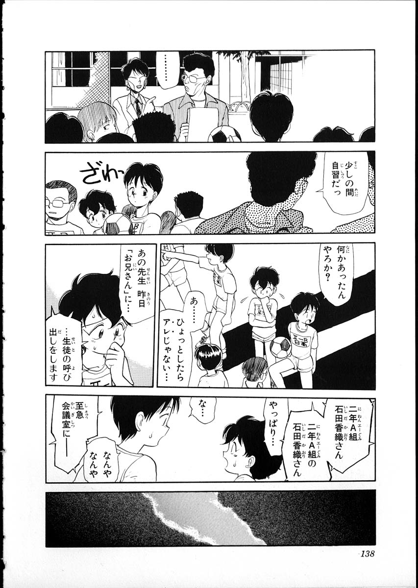 [陽気婢] フレックスキッド VOL.1