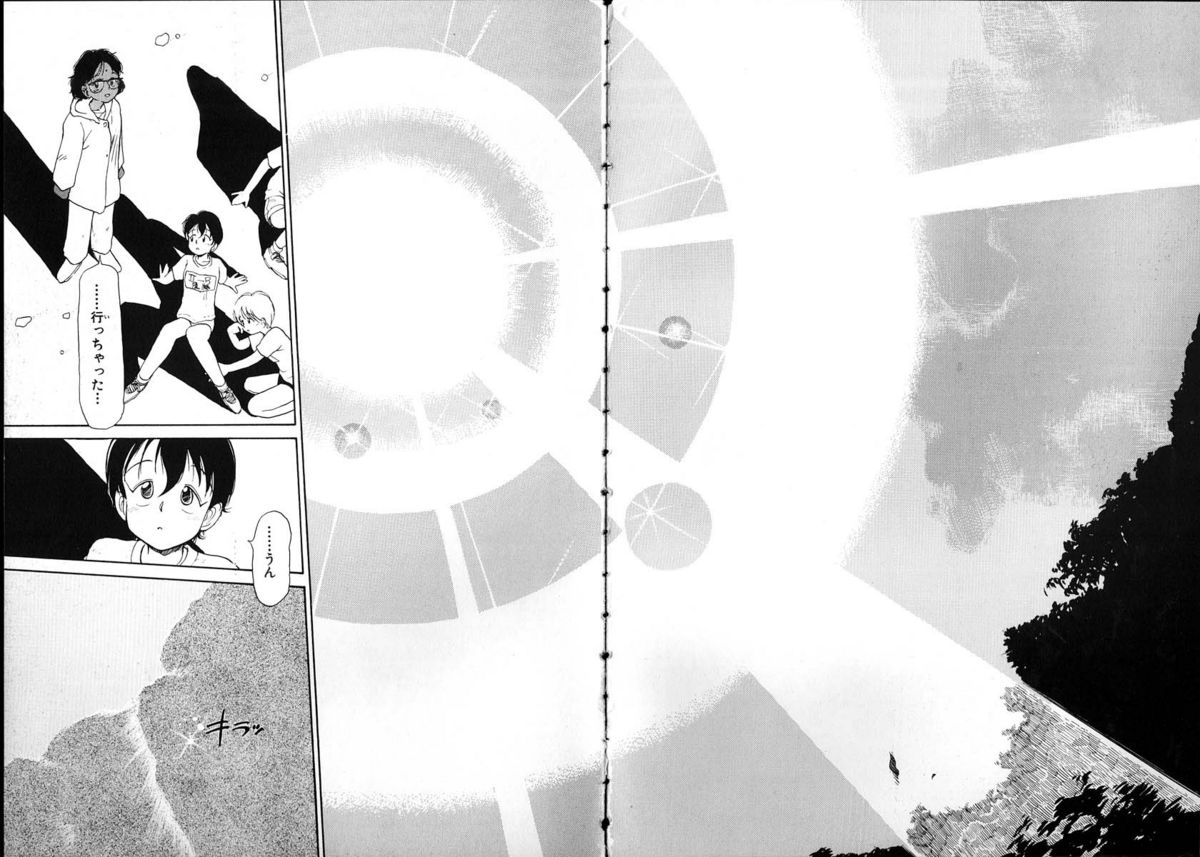 [陽気婢] フレックスキッド VOL.1