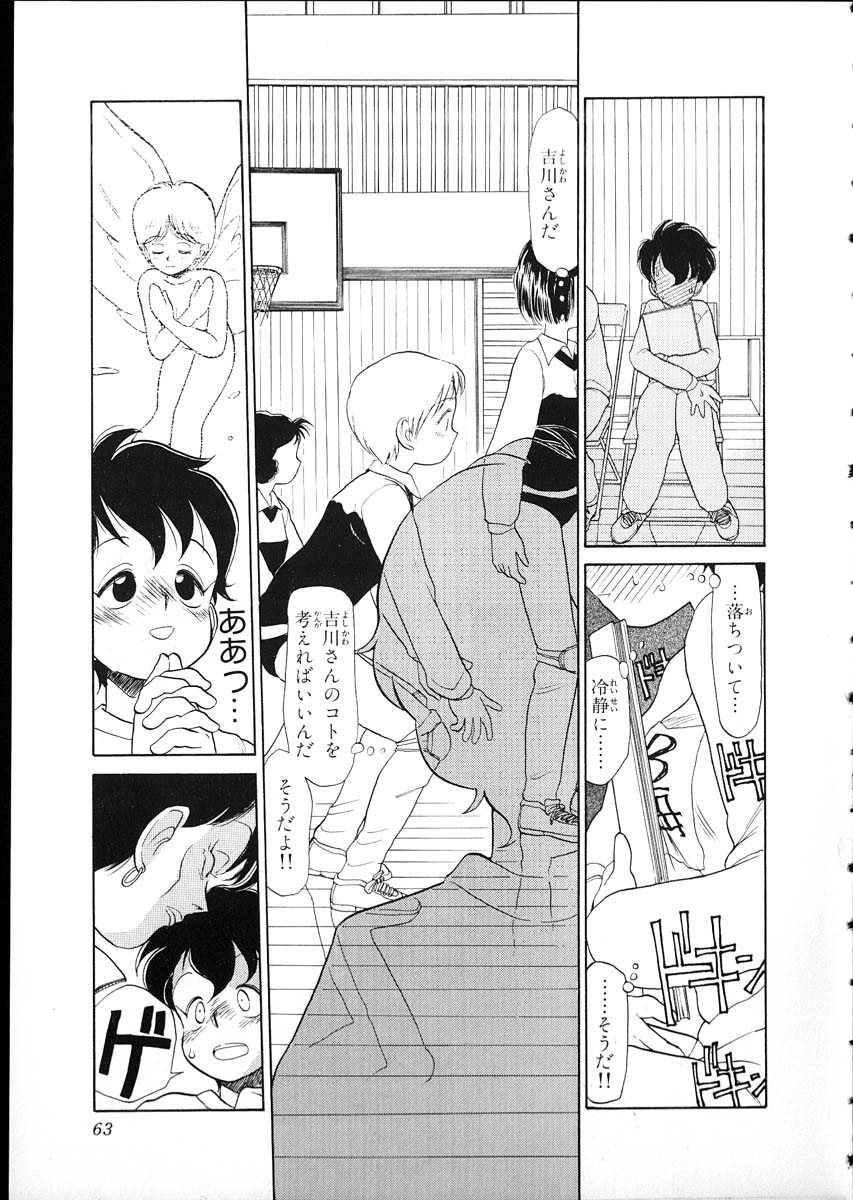 [陽気婢] フレックスキッド VOL.1