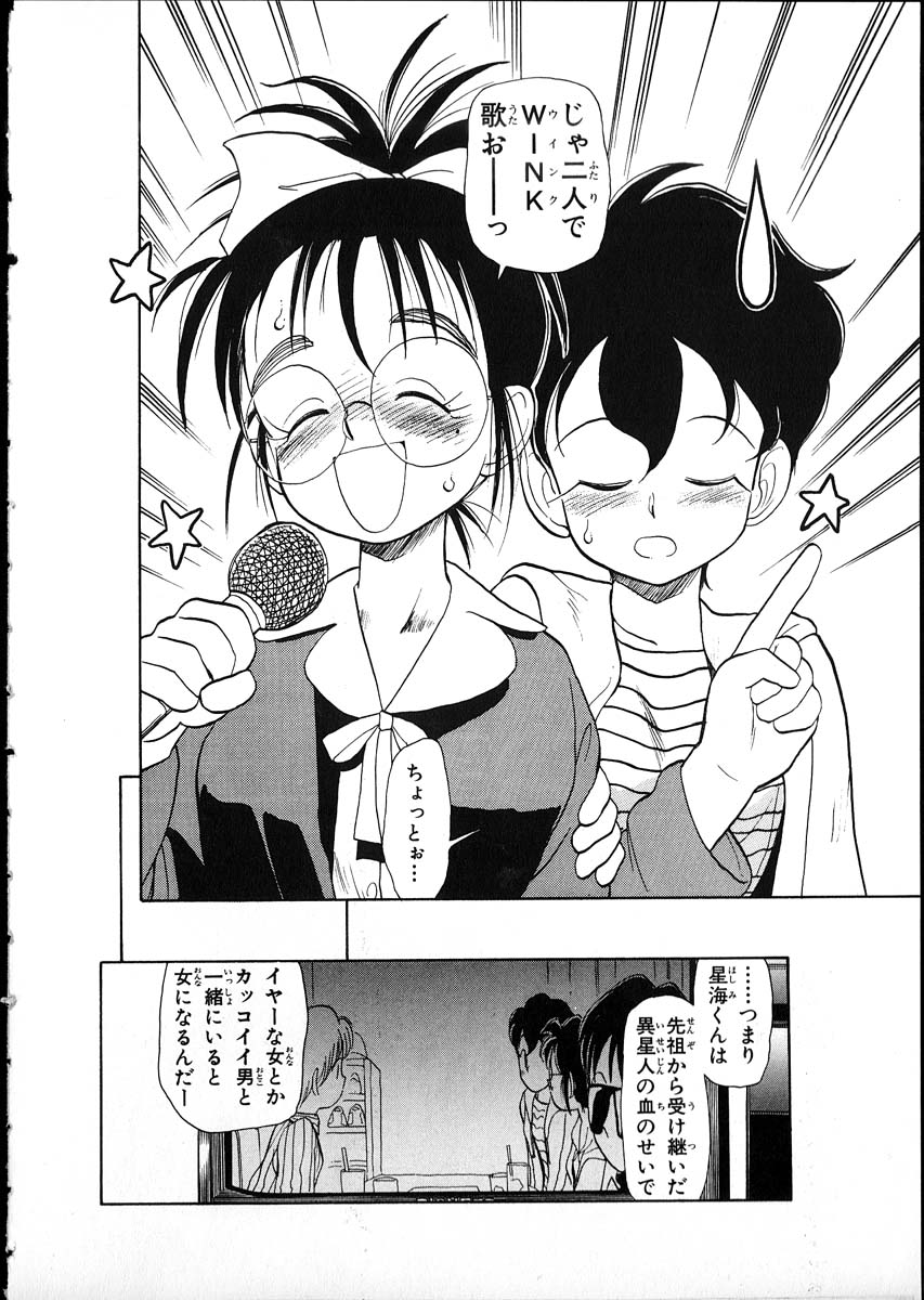 [陽気婢] フレックスキッド VOL.1