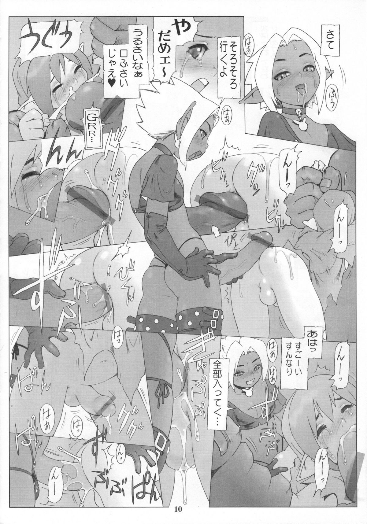 【サクサクサークル】ミルクレンバス