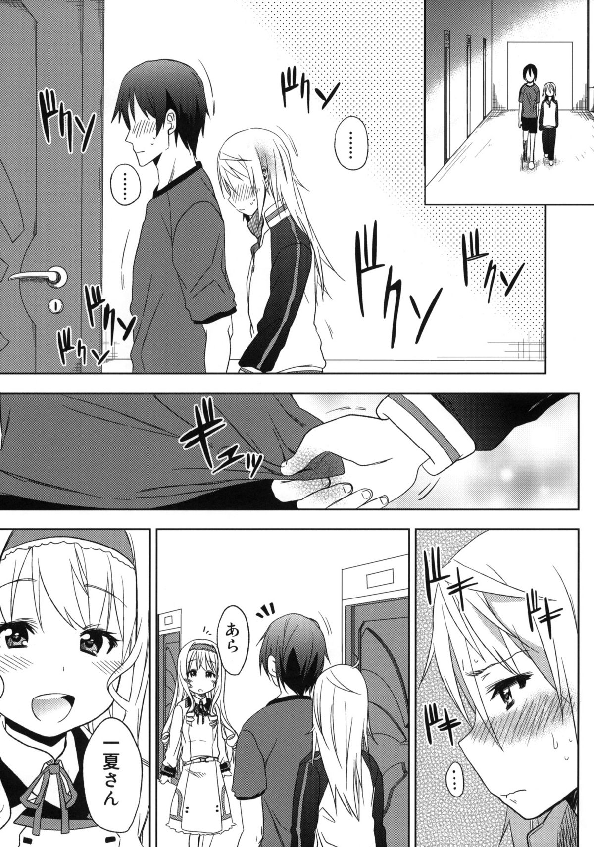 (COMIC1☆5) [アレクササンダー (荒草まほん)] Fond en vous (IS＜インフィニット・ストラトス＞)