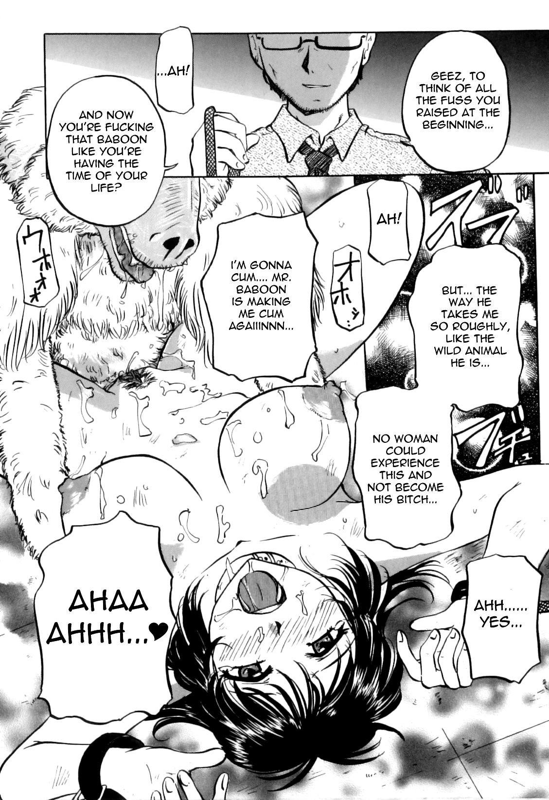 [ぺがさす] 密売 (COMIC獣欲 Vol.02) [英訳]