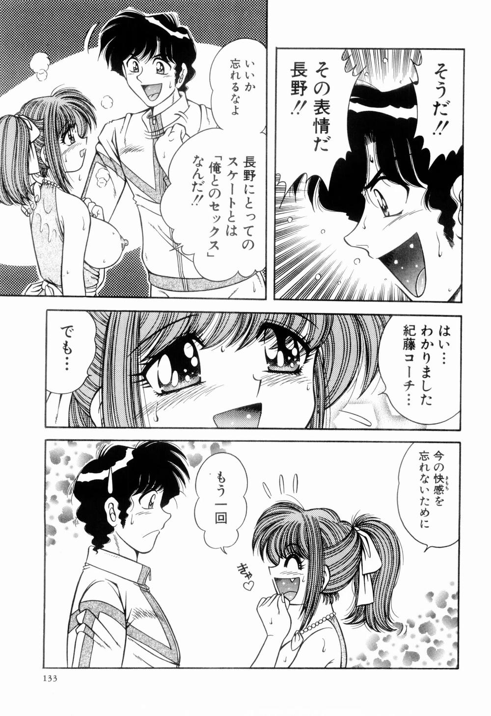 [海野幸] 肉感♡スポーツ