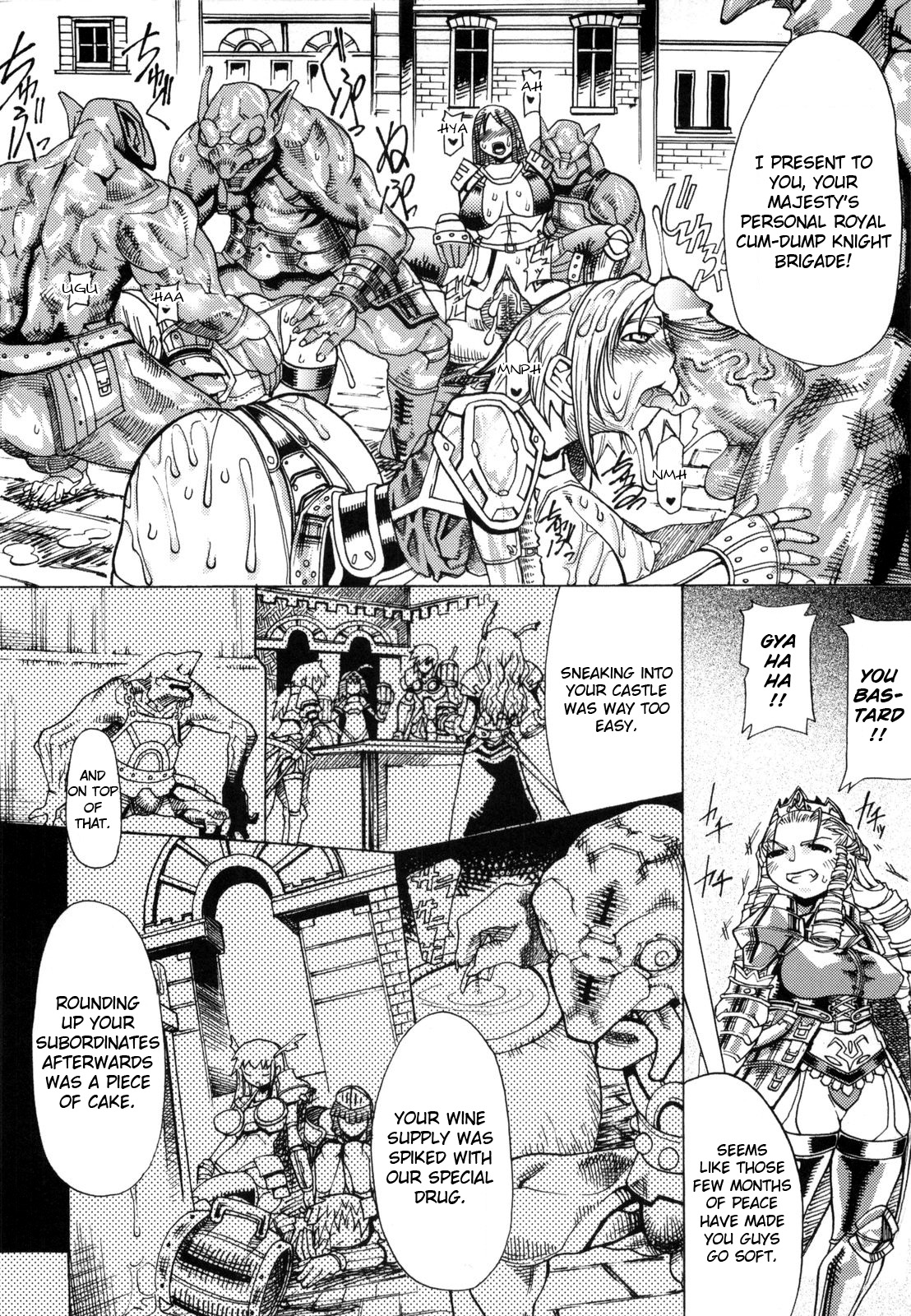 [あまぎみちひと] むちえろ [英語]