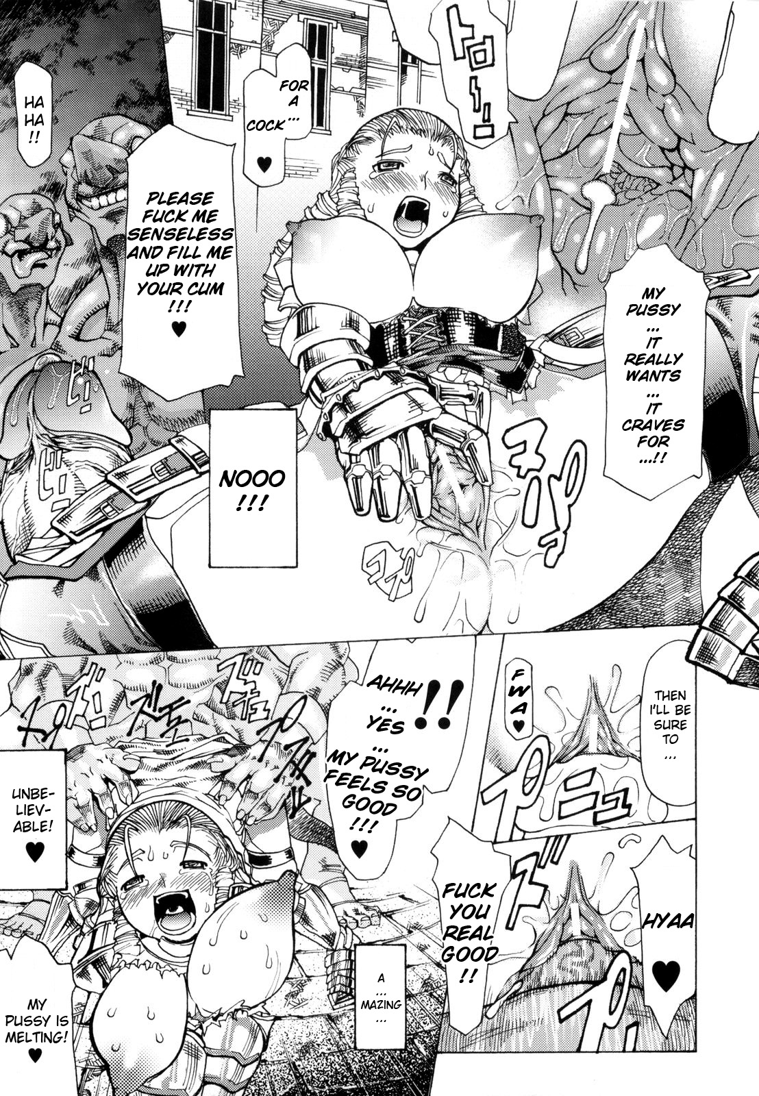 [あまぎみちひと] むちえろ [英語]