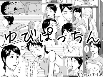 [すたじおすけあ] ゆびぱっちん