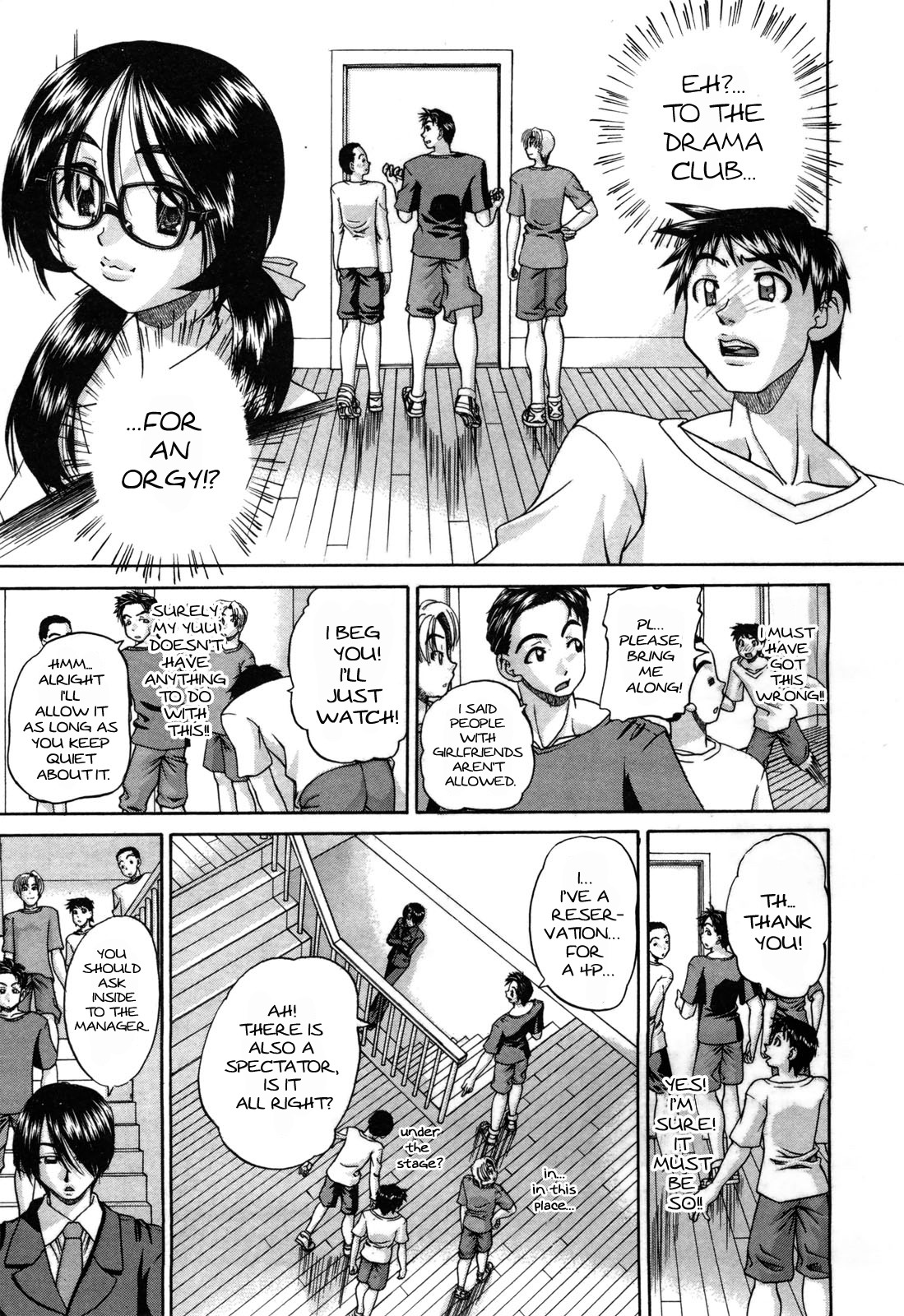 [春籠漸] 艶劇部 [英訳]