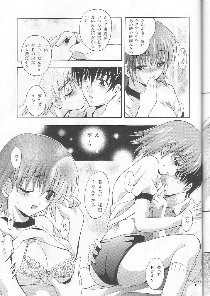 (C68) [スタジオBIG-X (ありのひろし)] MOUSOU THEATER 18 (トゥハート2)