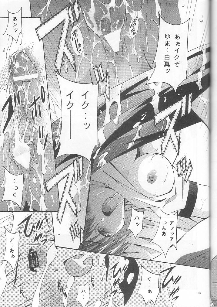 (C68) [スタジオBIG-X (ありのひろし)] MOUSOU THEATER 18 (トゥハート2)