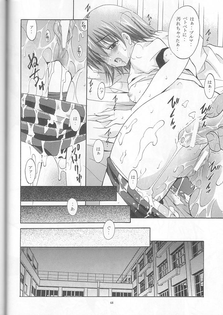 (C68) [スタジオBIG-X (ありのひろし)] MOUSOU THEATER 18 (トゥハート2)