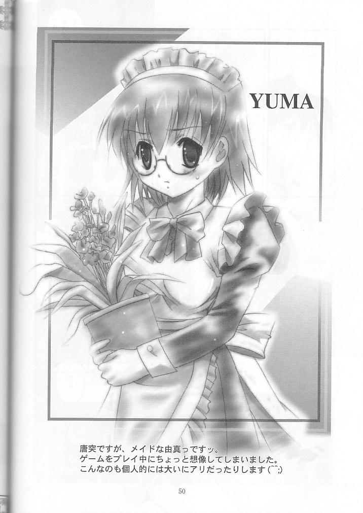 (C68) [スタジオBIG-X (ありのひろし)] MOUSOU THEATER 18 (トゥハート2)