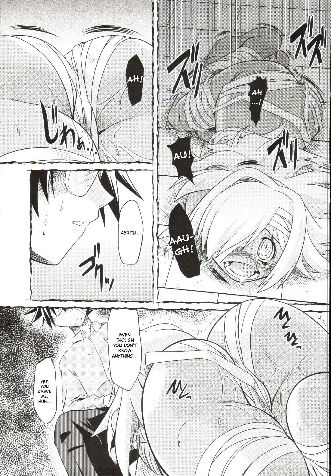 [田倉まひろ] たくらまかん動物園 [英訳]