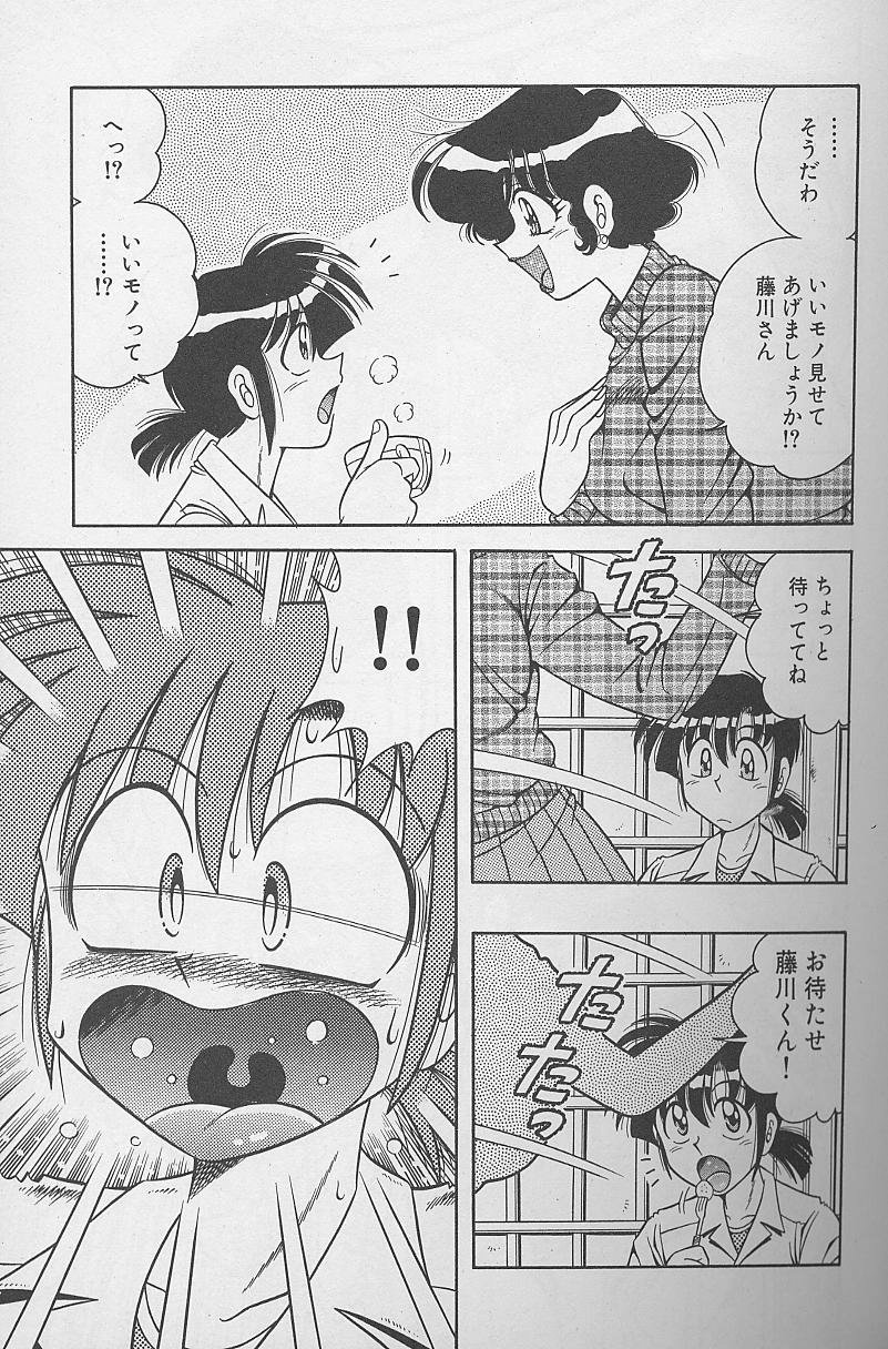 [海野幸] 朝イチでヨロシク! 2