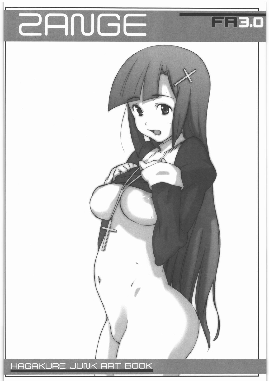 [ハガクレ] FA 3.0 (よろず)