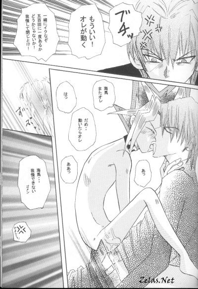 ローマのポルノ（Yu-gi-oh）