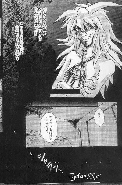 SennenGanguTôzoku（Yu-gi-oh）