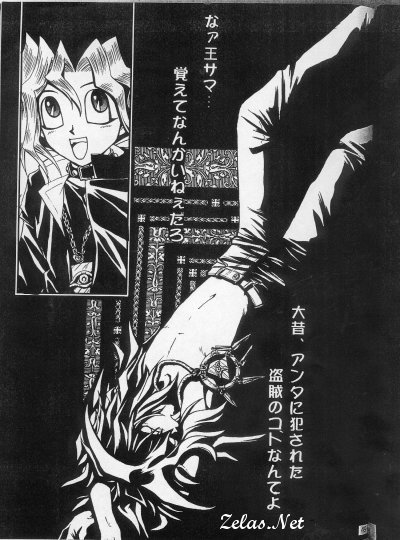 SennenGanguTôzoku（Yu-gi-oh）