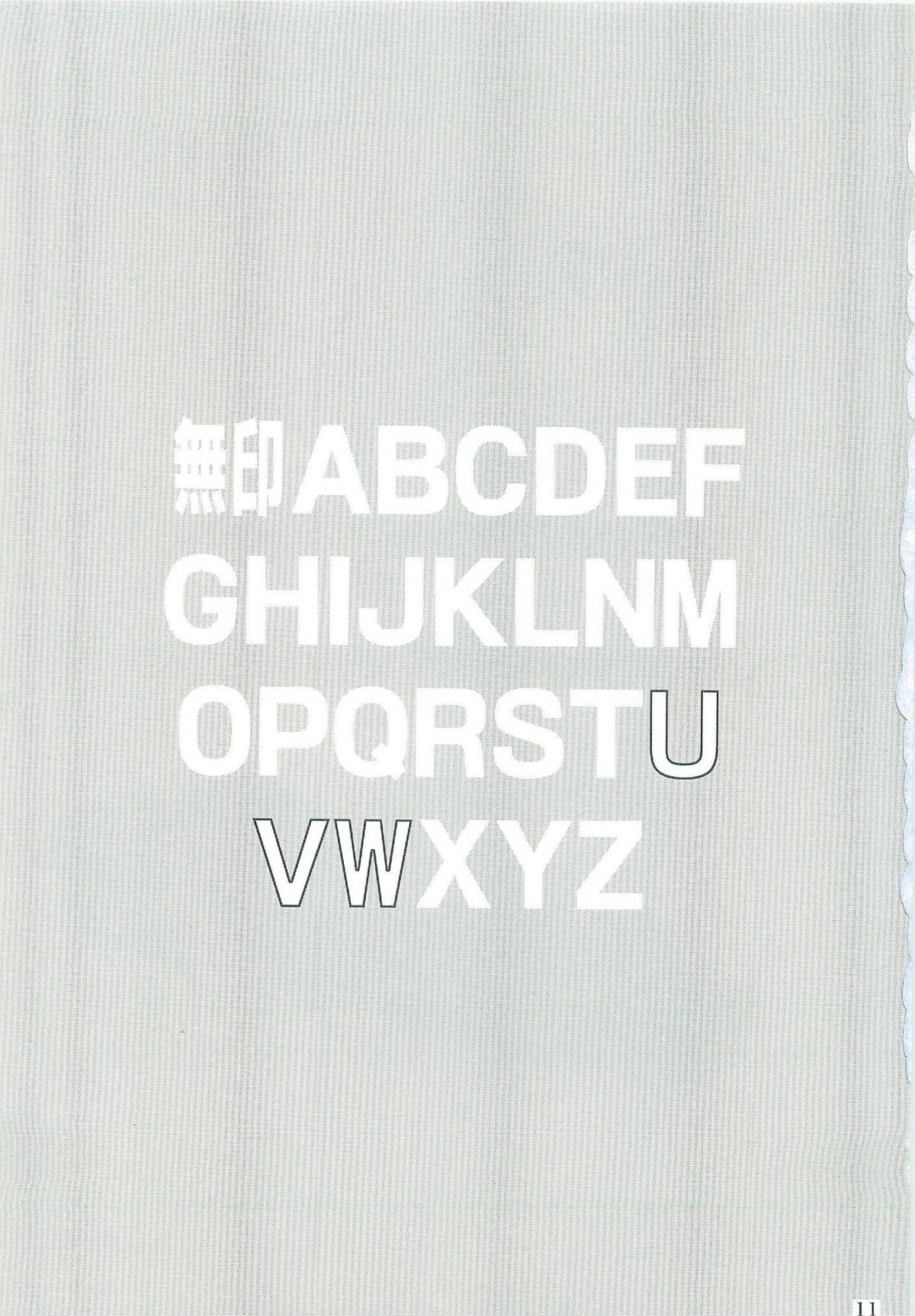 (C76) [PLUM (かん奈)] 魔法少女マジカルSEED TROUBLE (魔法少女リリカルなのは)