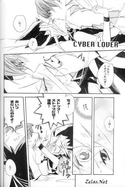 (C62) [羅盤, ろむろむ倶楽部 (氷室雫, 三池ろむこ)] CYBER FAKE (遊☆戯☆王!)