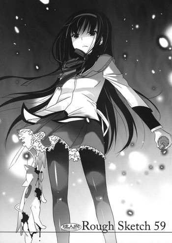 (サンクリ51) (同人誌) [Digital Lover (なかじまゆか)] Rough Sketch 59 (よろず)